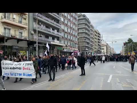 Thestival.gr Πορεία για το δυστύχημα στα Τέμπη