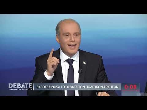 Εκλογές 2023 – Debate | Κ. Βελόπουλος για Εξωτερική Πολιτική και Άμυνα | ΕΡΤ