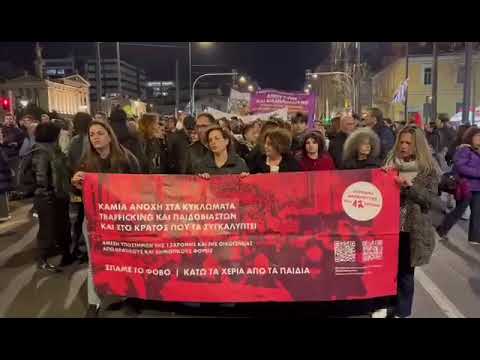 Σύνταγμα: Πορεία για την υπόθεση της 12χρονης στα Σεπόλια | newsbomb.gr