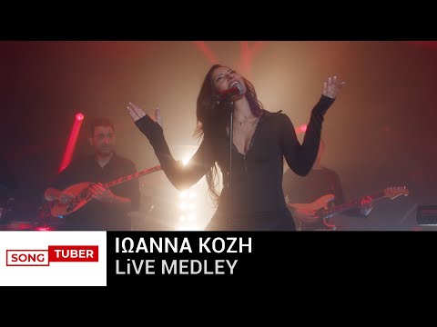 Ιωάννα Κόζη - Live Medley